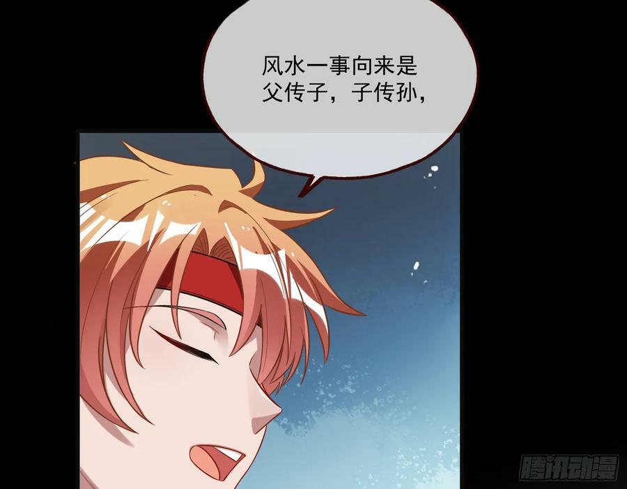 拜师学艺89