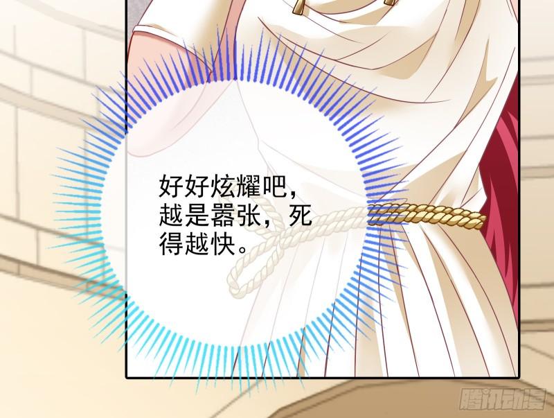 来自美的惩罚39