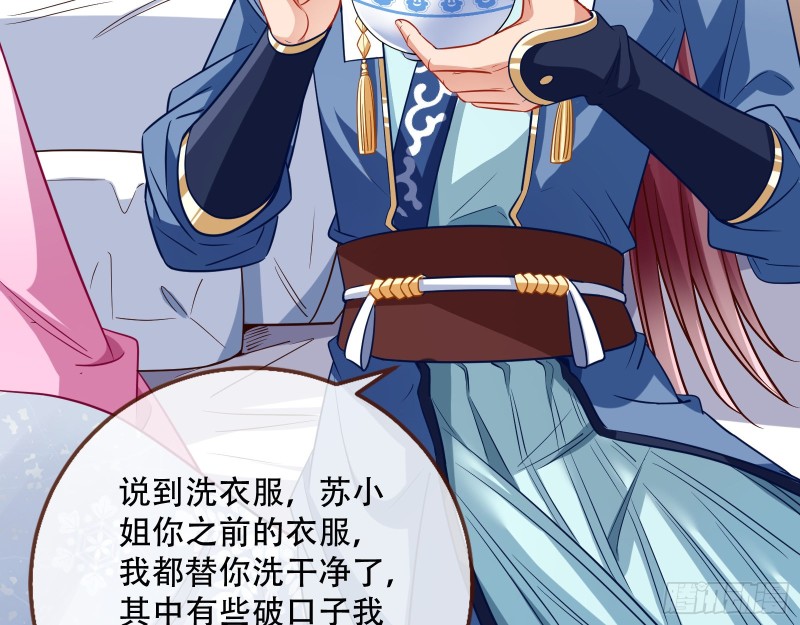 头号贤夫36