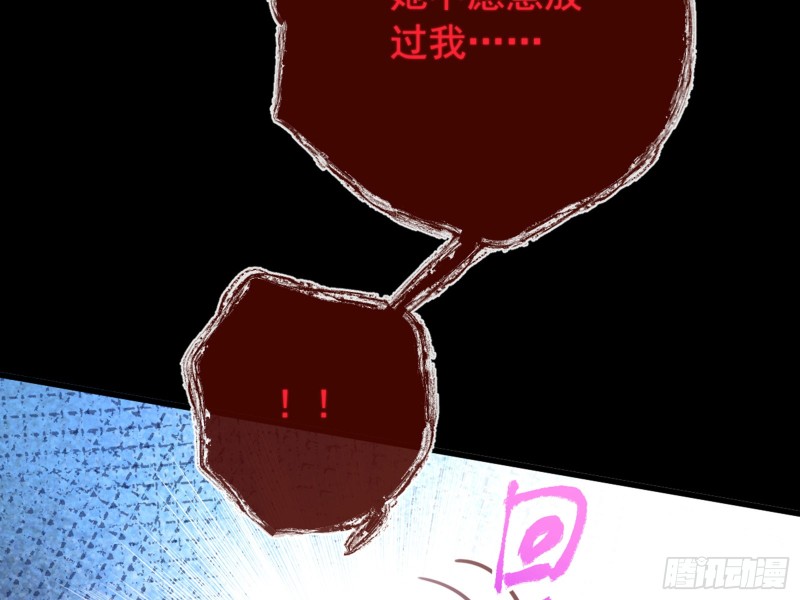 恶有恶报41