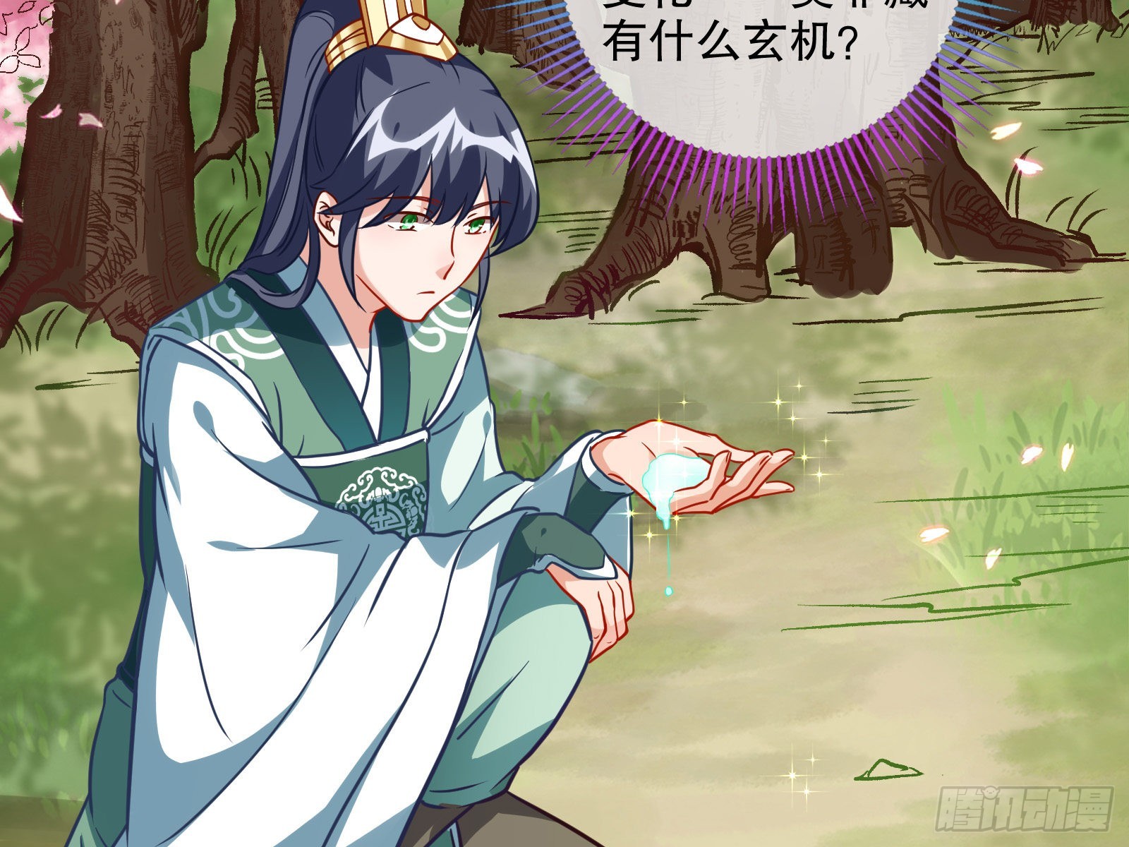 怀疑62