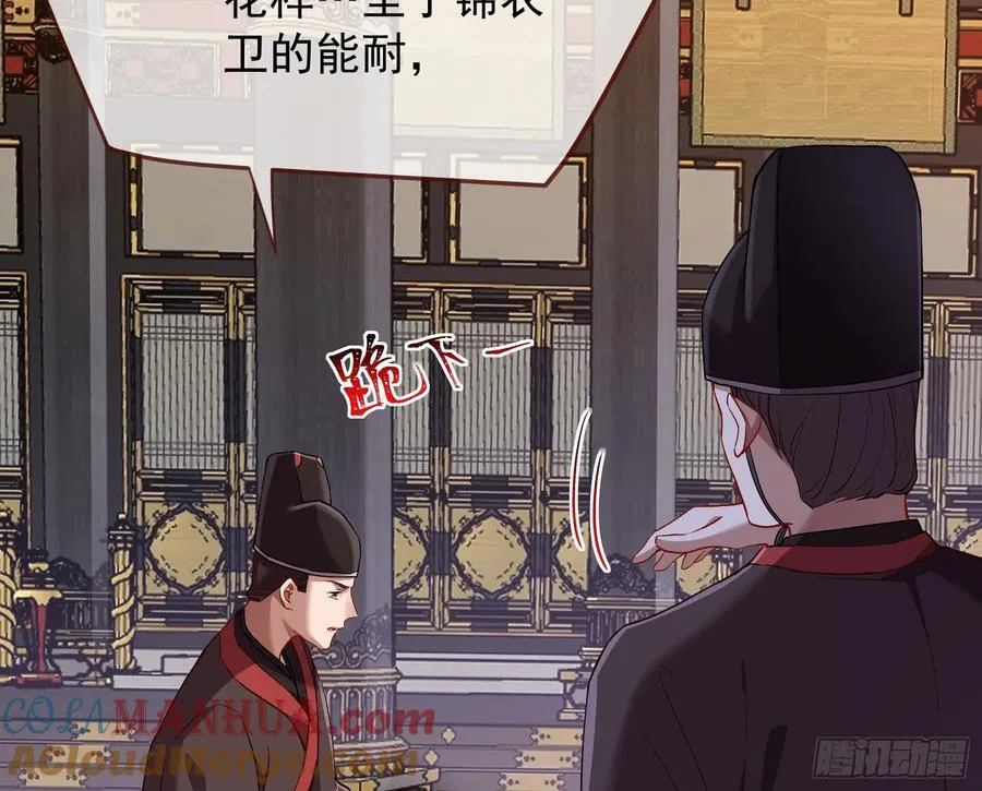 刀下留人96