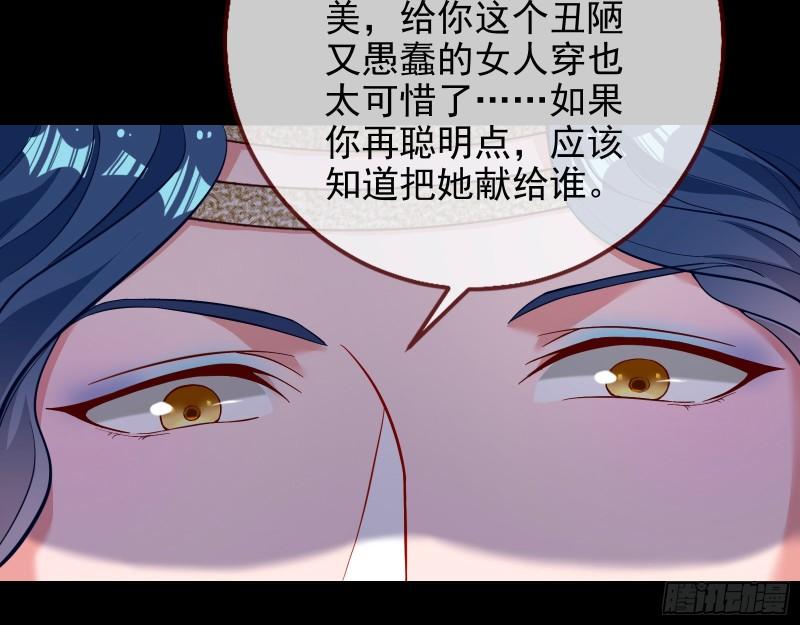 中计73