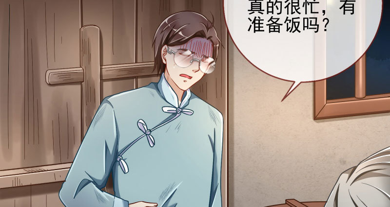 逼婚6