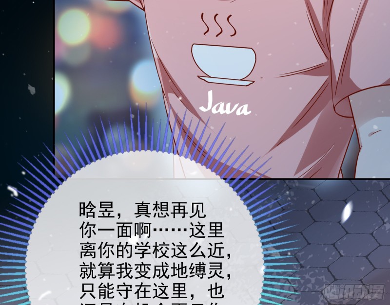 各自归处51