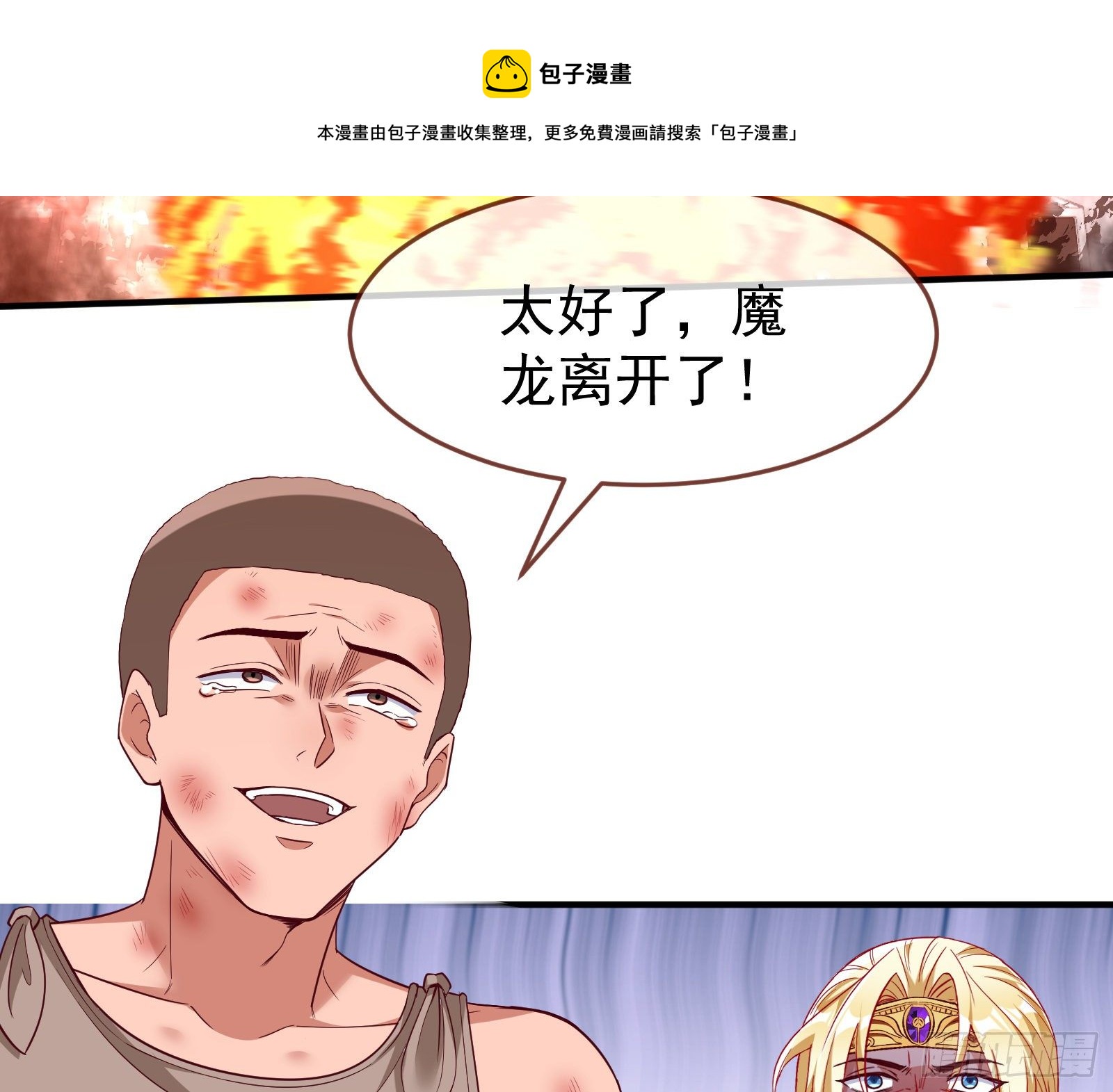 绿夏的阴谋144