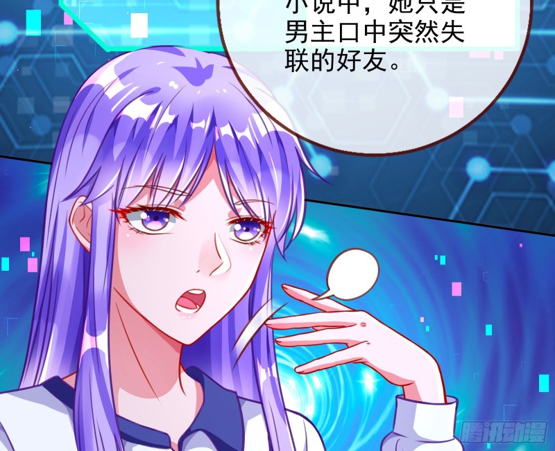 别来无恙？36