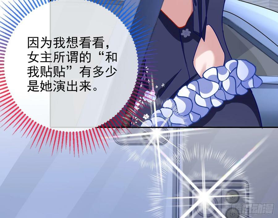 网络第一cp89