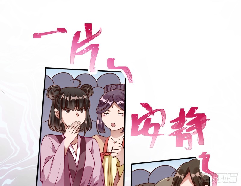 天后来袭39