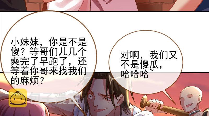 美人救美人143