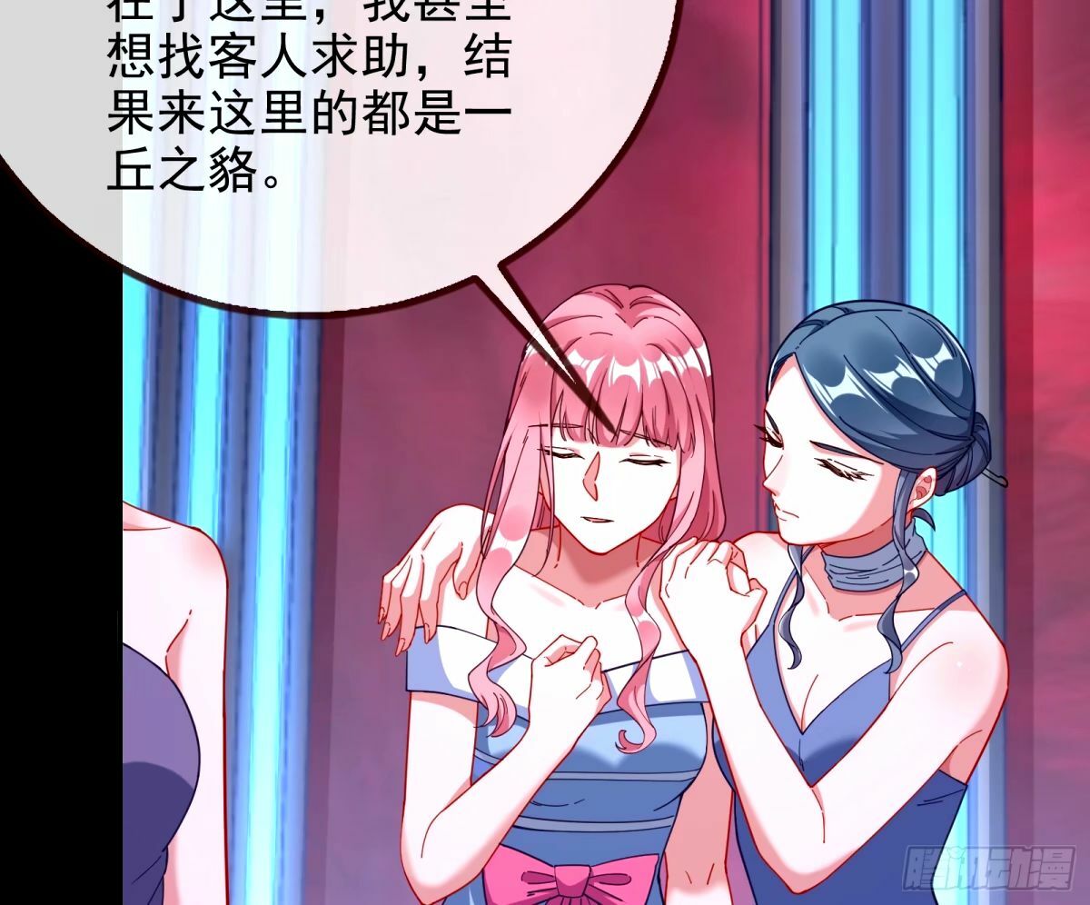 不入虎穴焉得虎子42
