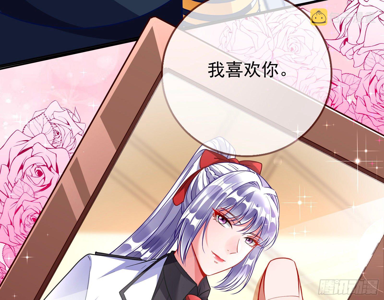 师兄怎么会哭呢？80
