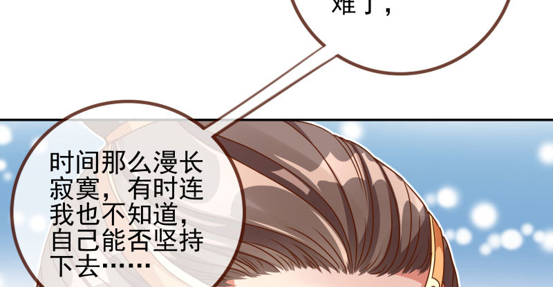 机关算尽太聪明46