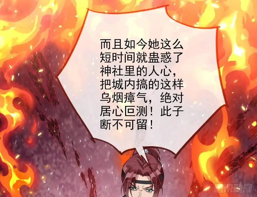 最美的烟花79