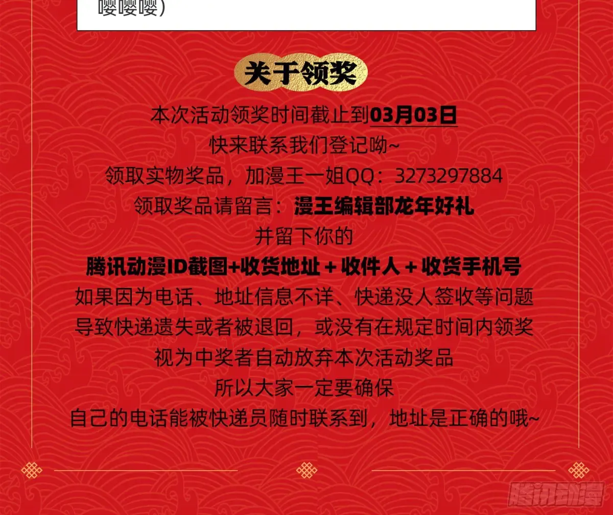 整容热搜96