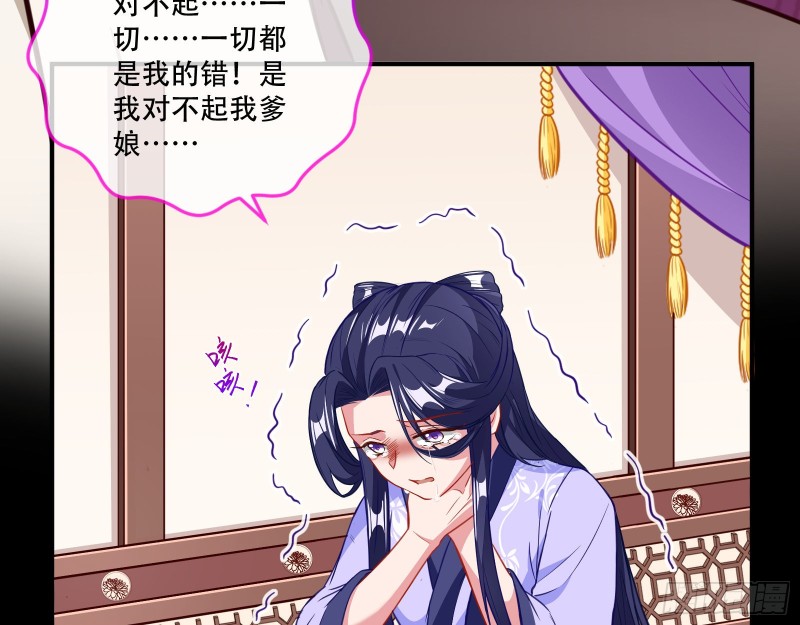 夜探杨府6