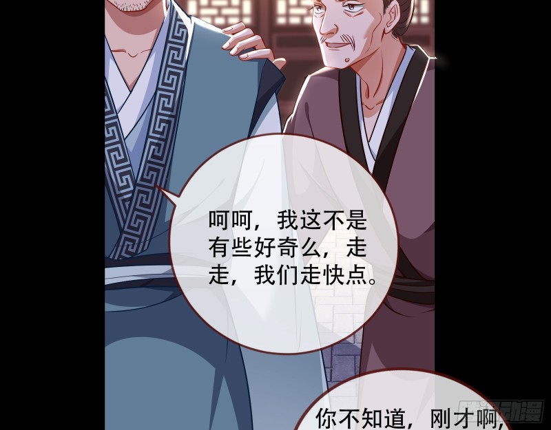 试探79