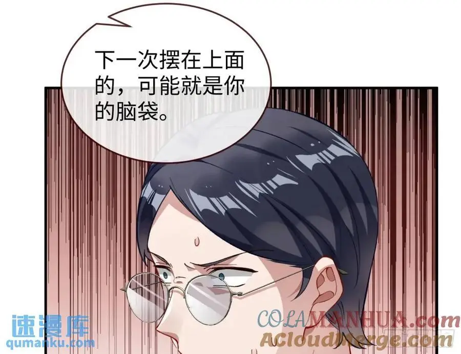 苏小姐万岁69