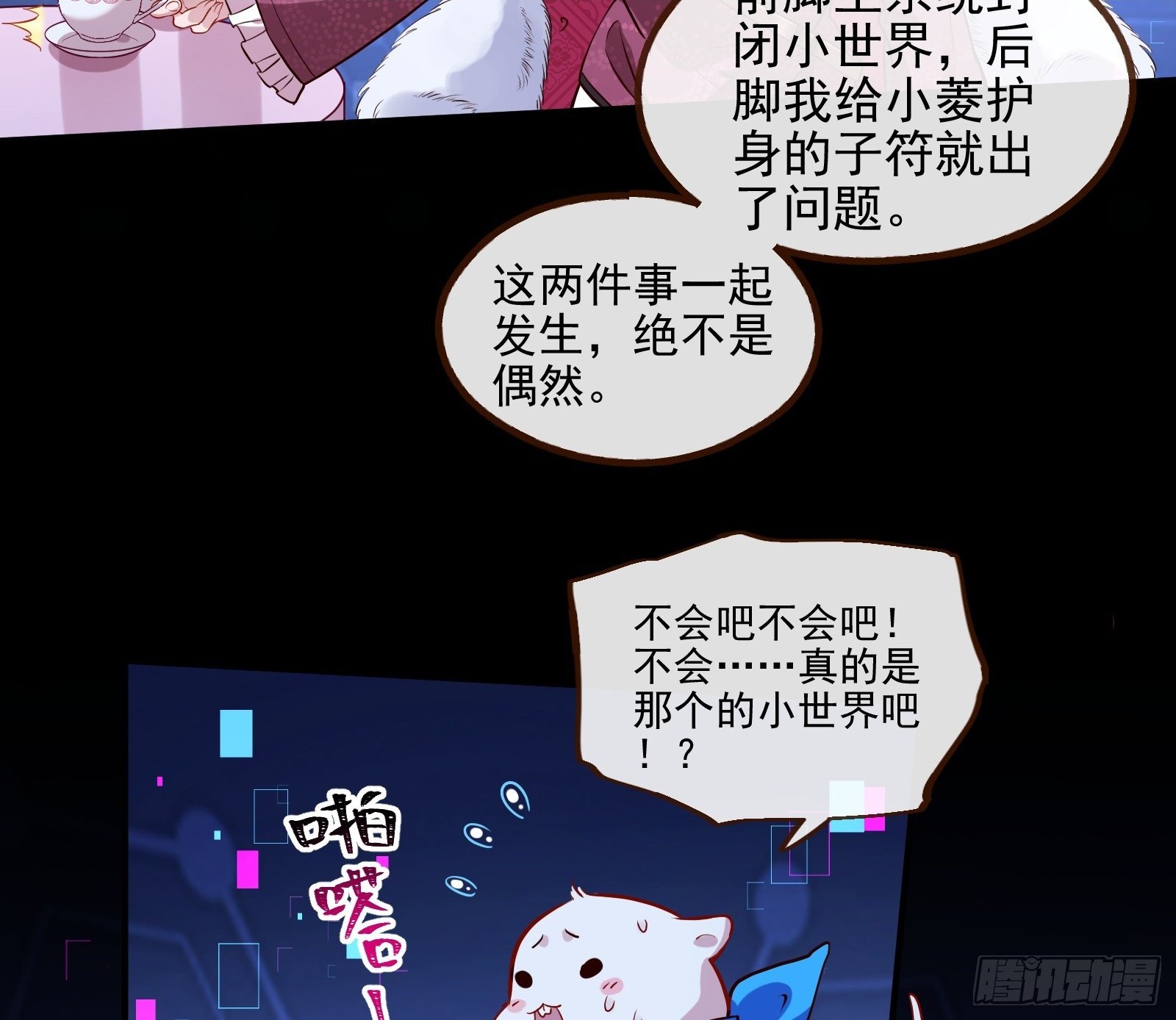 重逢3