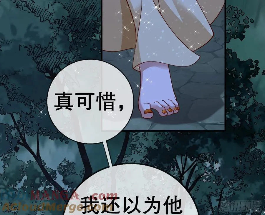 鼠鼠出差36