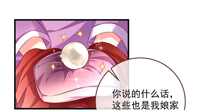 富婆无所畏惧26