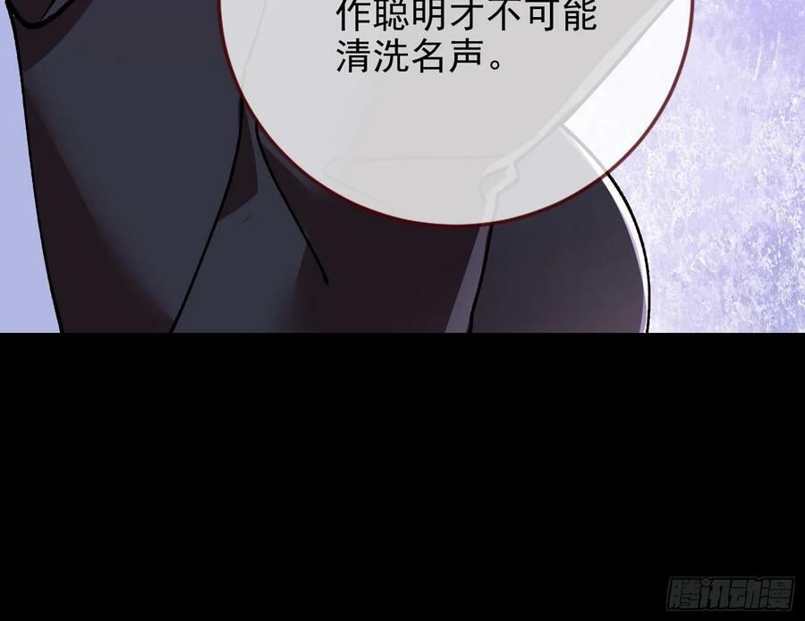自杀营救74
