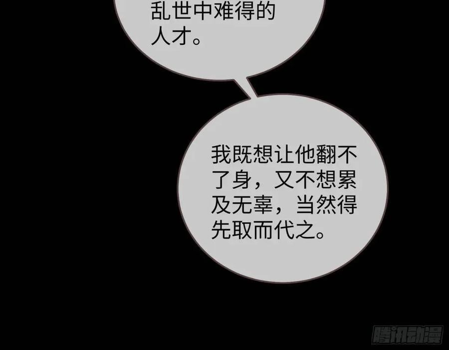 身份转换19