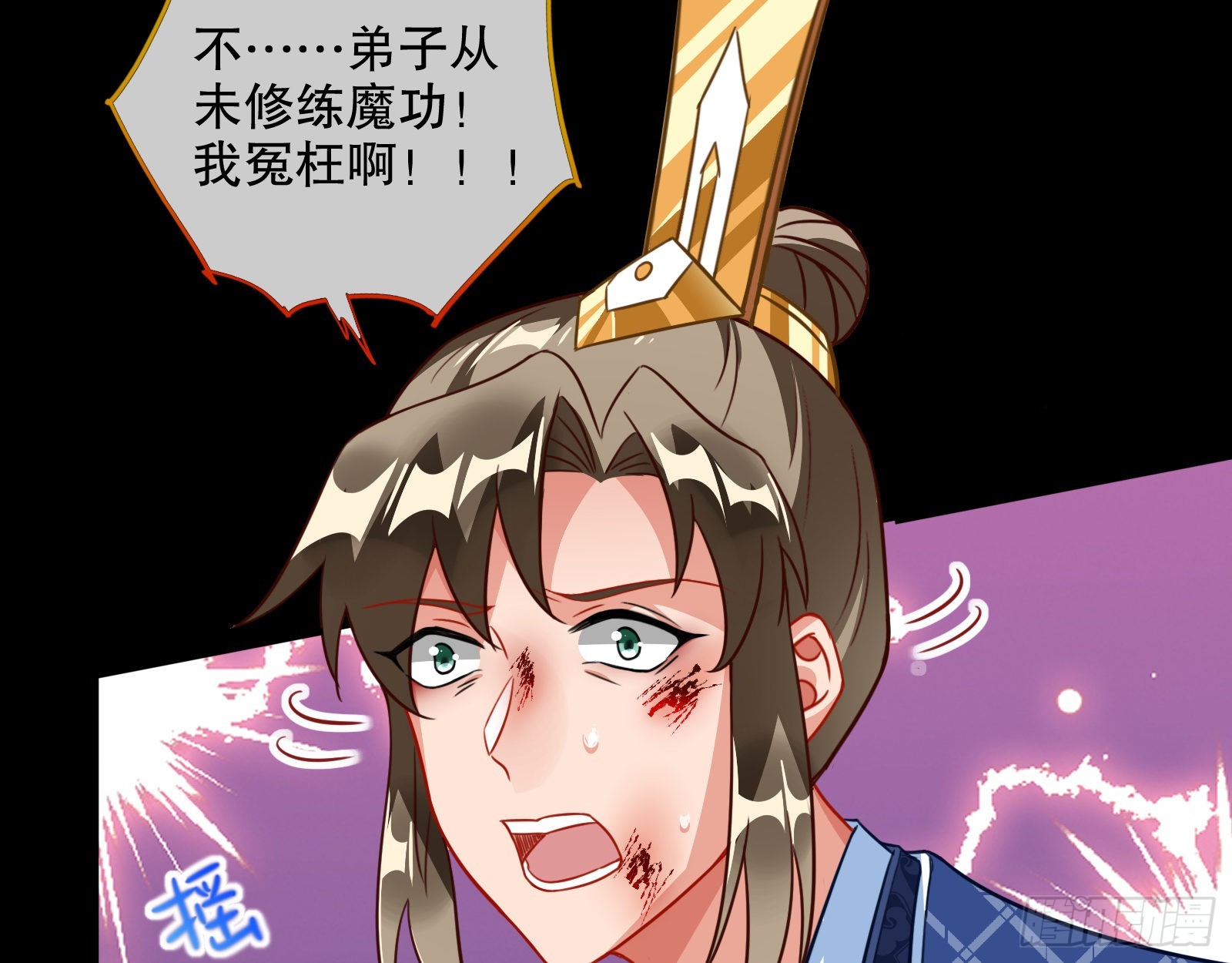 审判48