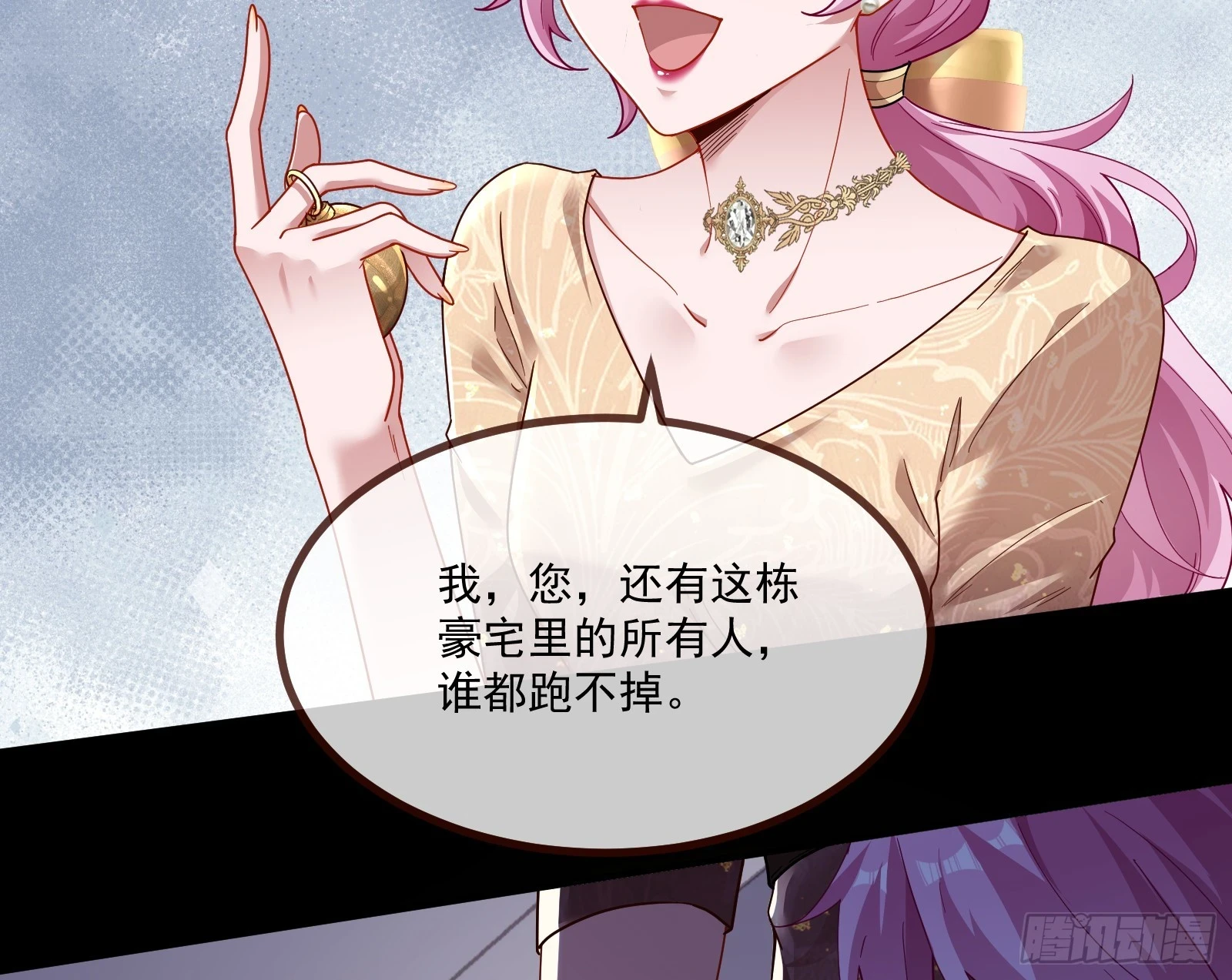 反击开始70