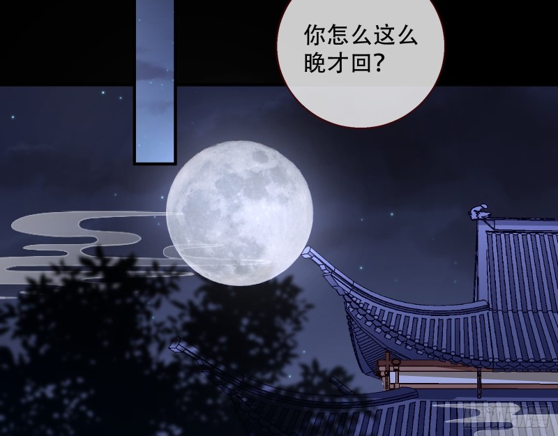 魔晶入侵20