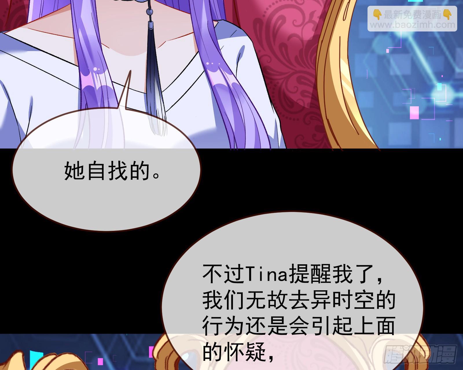 关你屁事93