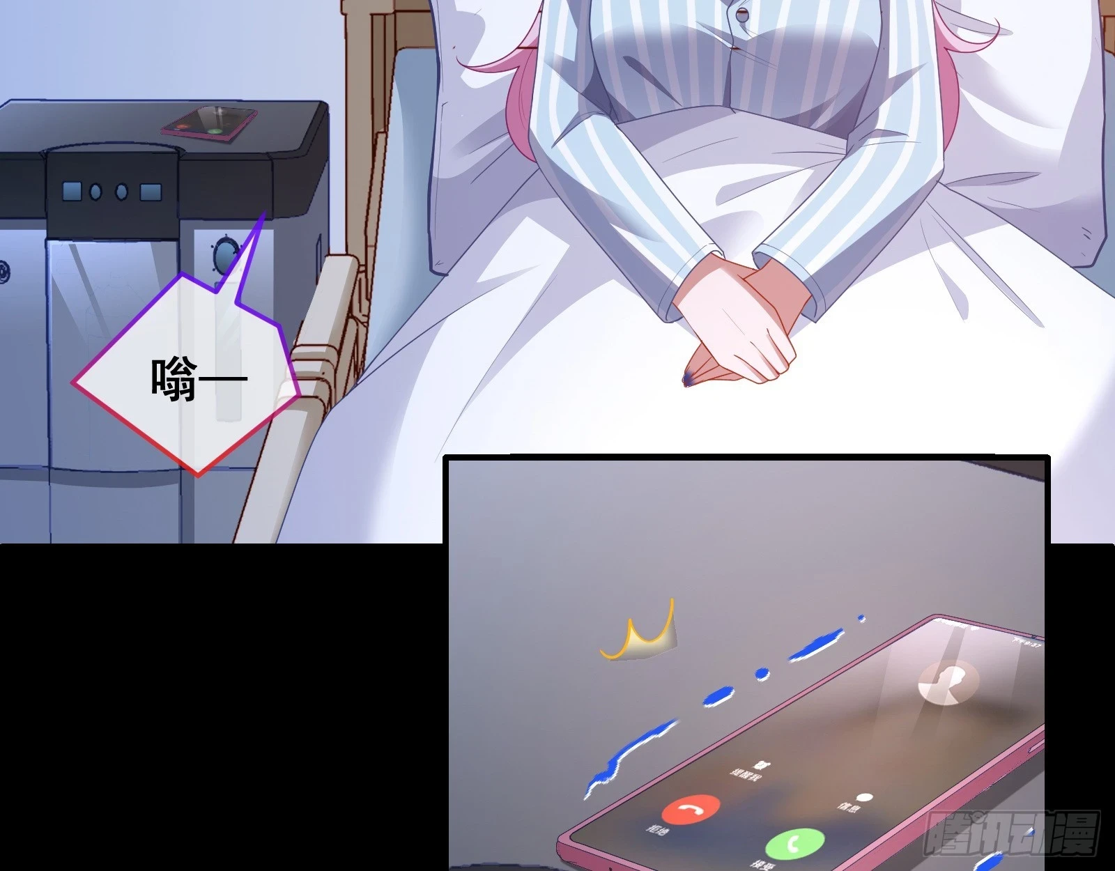 夏夏受伤64