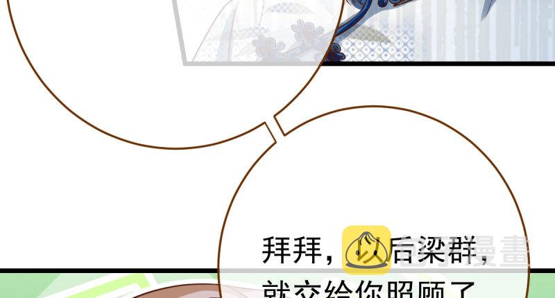 踩在渣男头顶离婚100