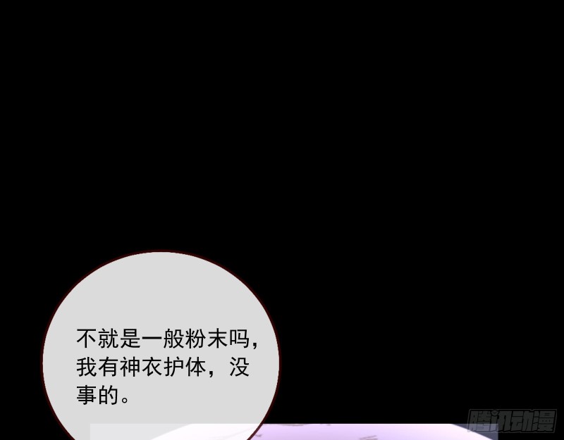自食其果22