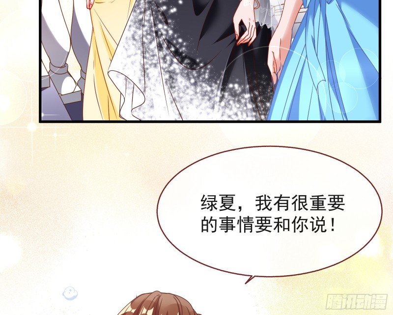 完美的求婚53