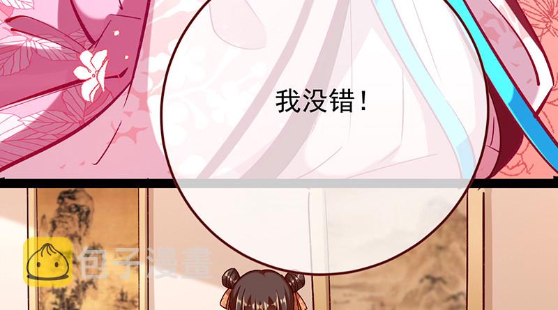 重回古代小世界16