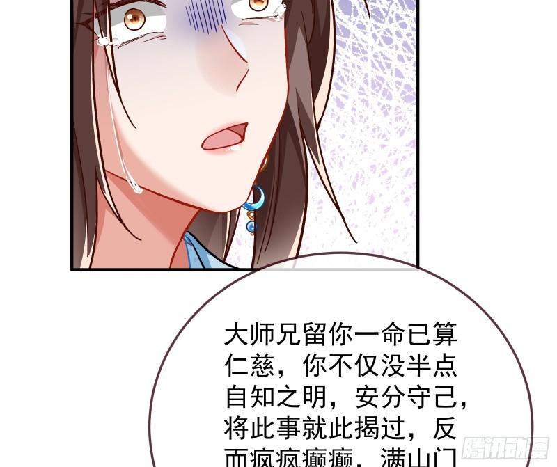 恩断情绝136