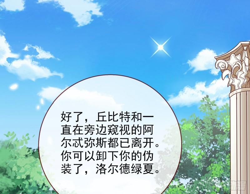 对峙2