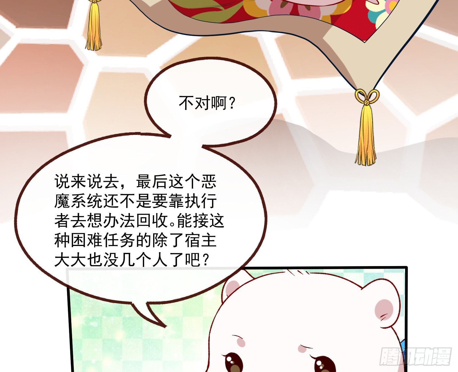 血月公馆123