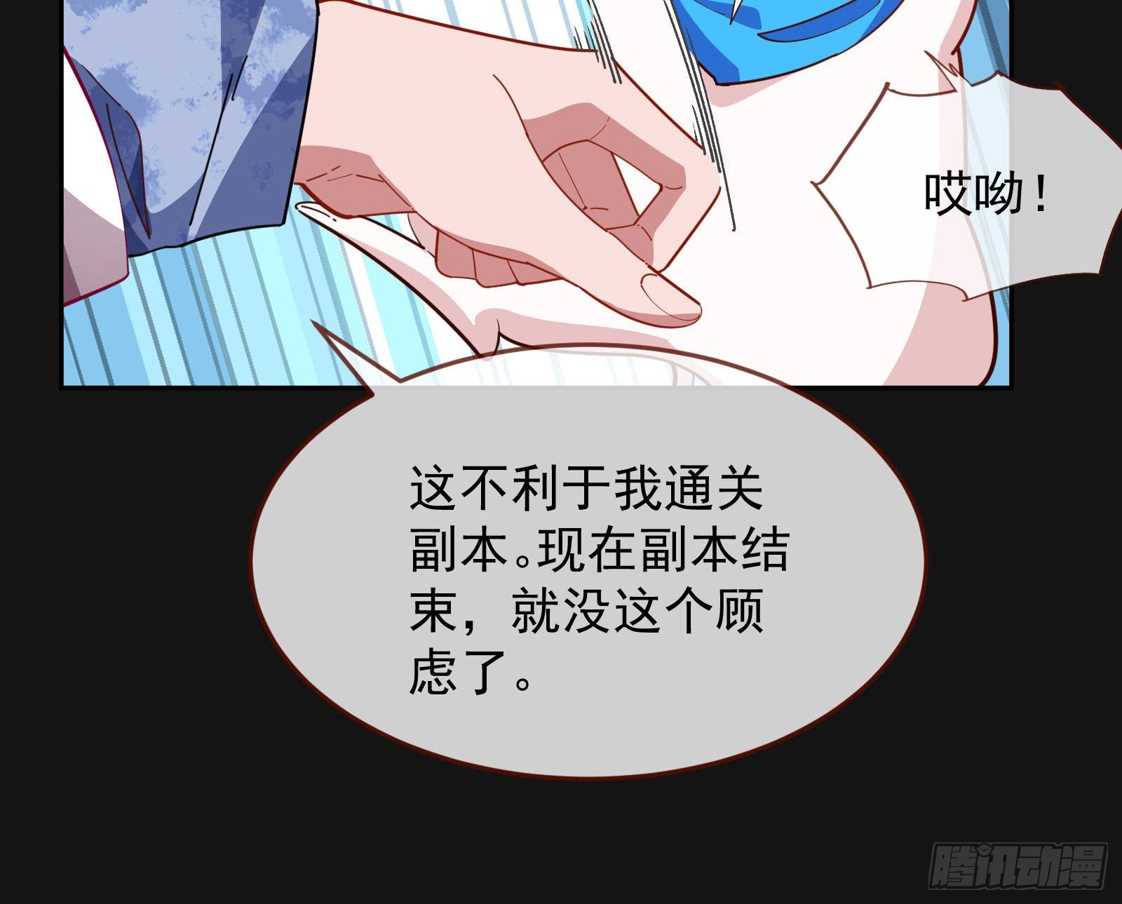 休息区13
