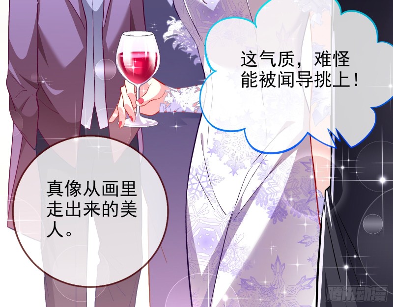下毒9