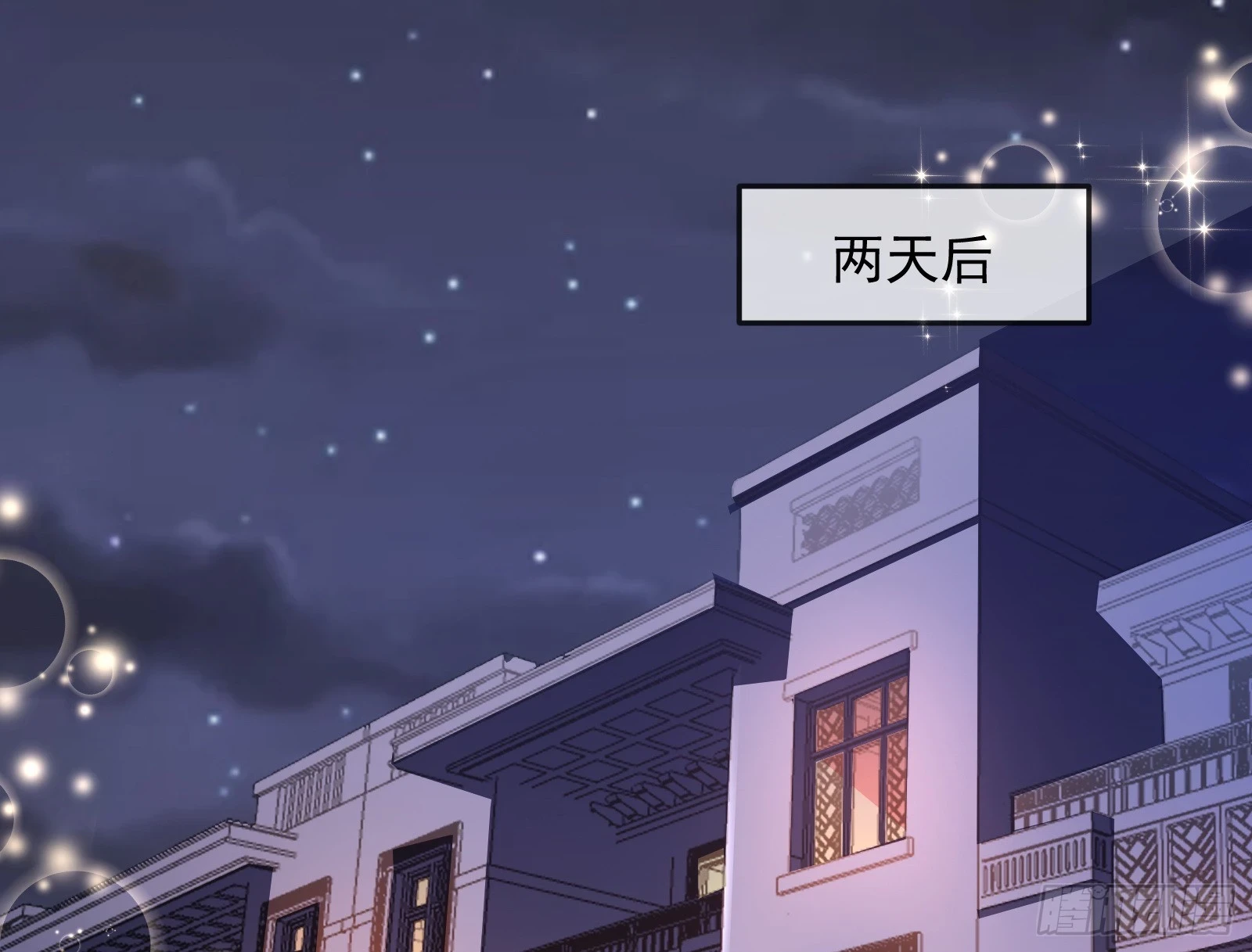 演员的自我修养81