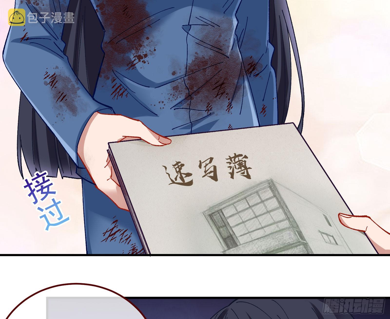 磨刀63