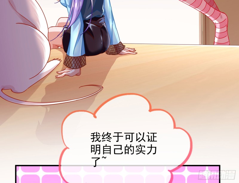 男主登场35