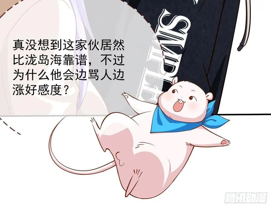 前任的剩余价值74