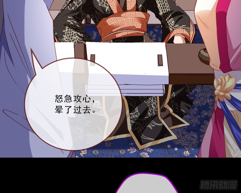 父子对峙76