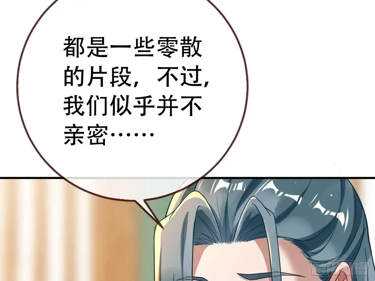 梦中人80