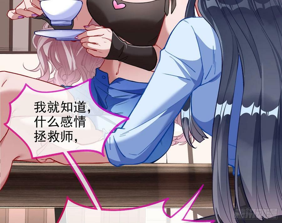 女神降临19