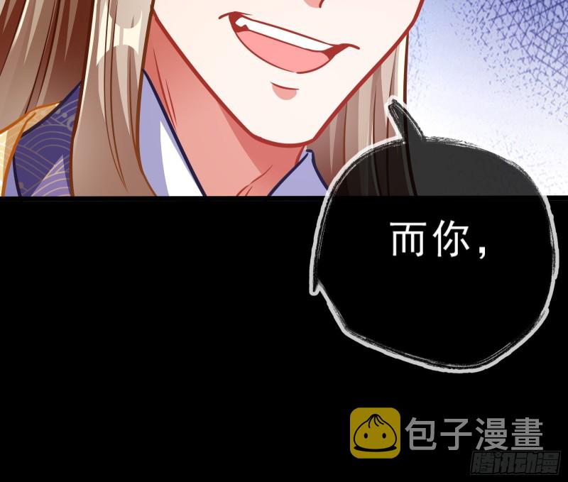 太子的讽刺26