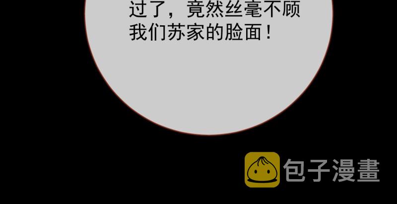 聪明反被聪明误23